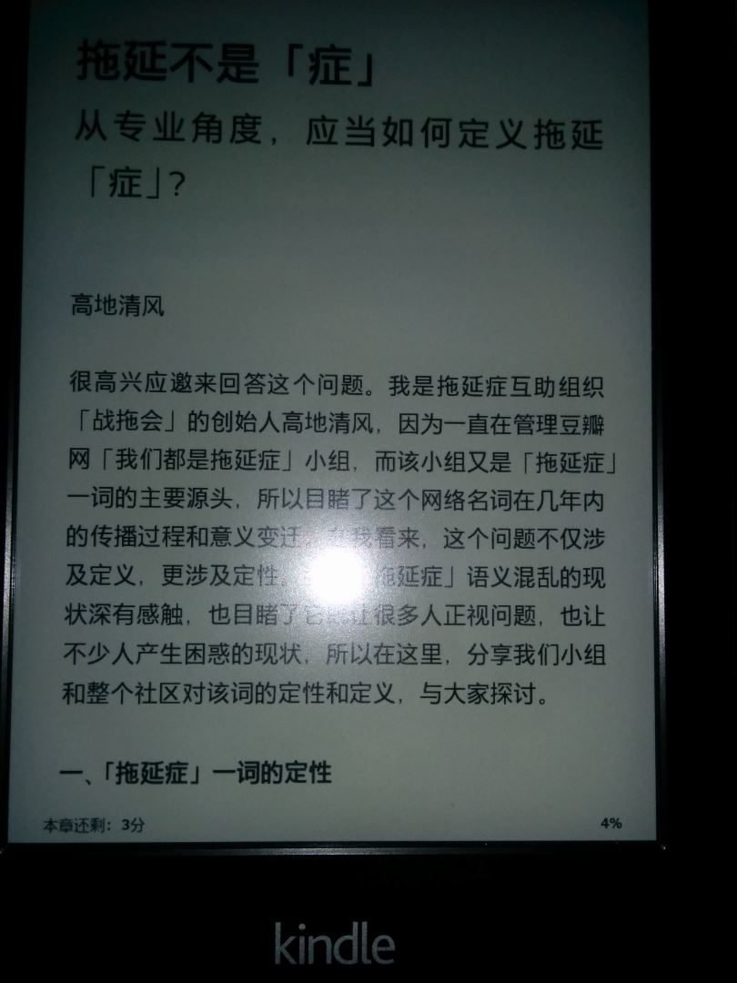 20140808_225018_Android